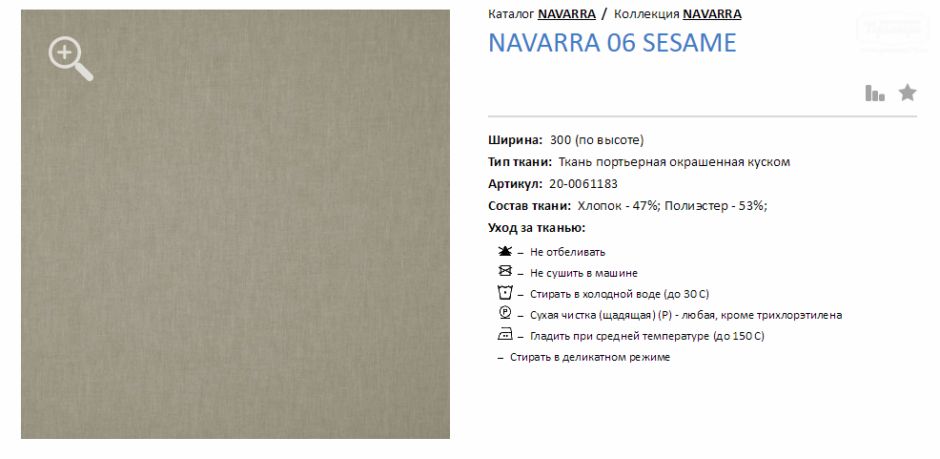Galleria-Arben/Navara-xxx